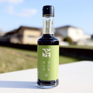 sudachi-ponzu